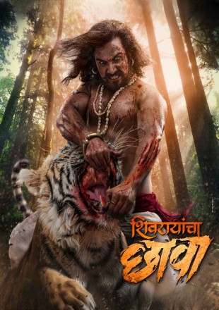Shivrayancha-Chhava-2024_cleanup-1.jpg
