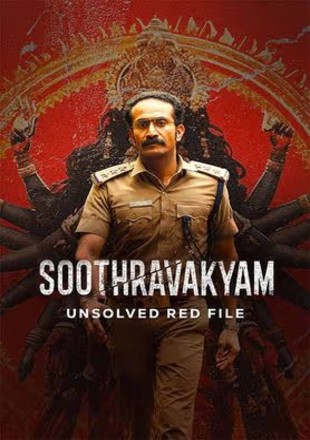 Soothravakyam