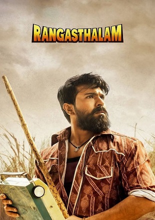 Rangasthalam 2018 Rangasthalam 2018