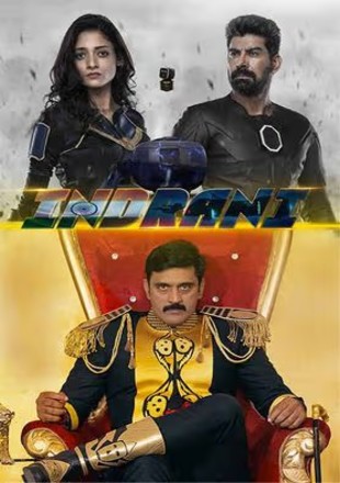 Indrani--Epic-1-Dharam-vs-Karam-2024-1.jpg