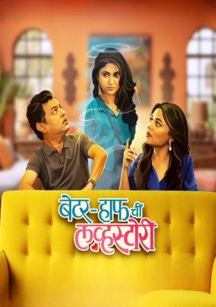 Better Half Chi Love Story