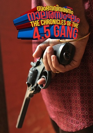 The Chronicles 2025 WEB-DL Hindi S01 Complete Download 720p 480p