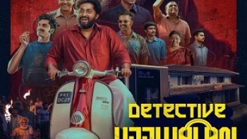 Detective-Ujjwalan-2025