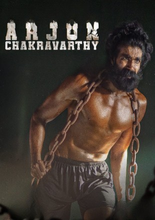 Arjun Chakravarthy