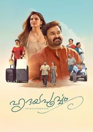Hridayapoorvam