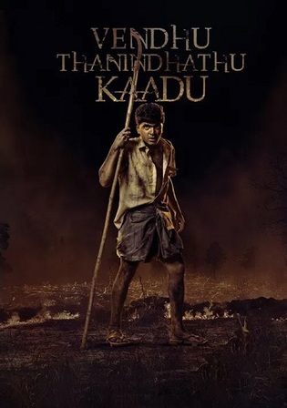 Vendhu Thanindhathu Kaadu 2022 WEB-DL UNCUT Hindi Dual Audio ORG Full Movie Download 1080p 720p 480p