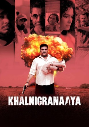 Khalnigranaaya