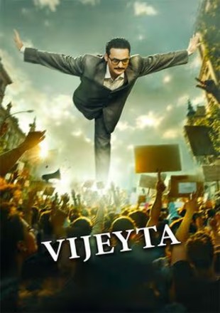 Vijeyta