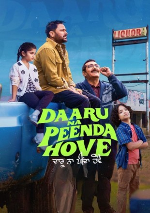 Daaru Na Peenda Hove