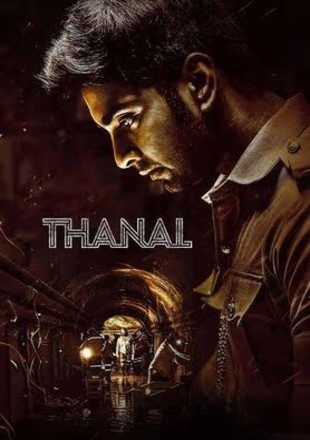 Thanal 2025