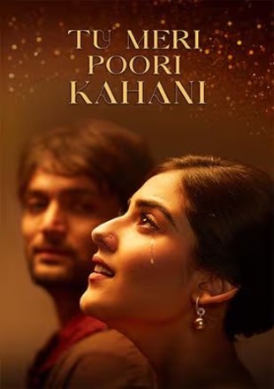 Tu Meri Poori Kahani