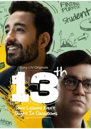 13th: Some Lessons Aren’t Taught in Classrooms (Season 1) 