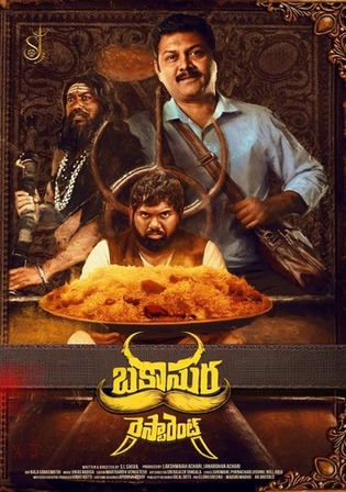 Bakasura Restaurant 2025 WEB-DL UNCUT Hindi Dual Audio ORG Full Movie Download 1080p 720p 480p