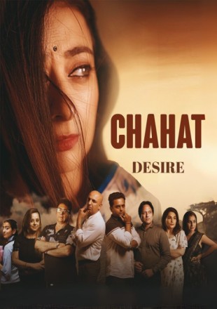 Chahat Desire 2025 Chahat Desire 2025