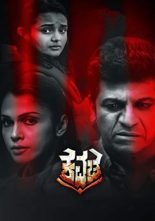 Kavacha 2019 WEB-DL UNCUT Hindi Dual Audio ORG Full Movie Download 1080p 720p 480p