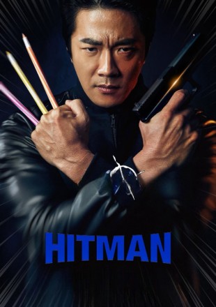 Hitman: Agent Jun 2020 Hitman: Agent Jun 2020