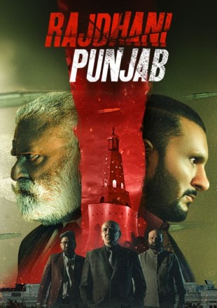 Rajdhani Punjab 2025 Rajdhani Punjab 2025