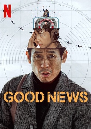 Good News 2025 WEB-DL Hindi Dual Audio ORG Full Movie Download 1080p 720p 480p