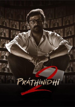 Pratinidhi 2
