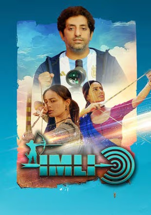 India’s Pride Imli – The Archer