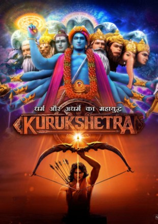 Kurukshetra: Part-2 (Season 1) Kurukshetra: Part-2 (Season 1)