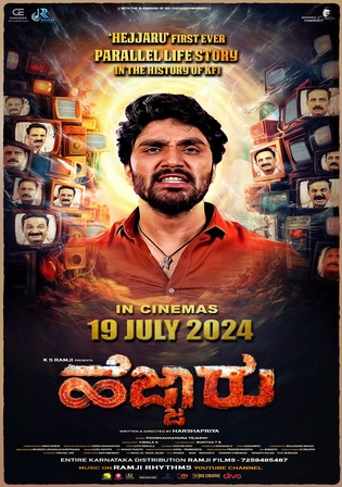 Hejjaru 2024 WEB-DL Hindi Dubbed ORG Full Movie Download 1080p 720p 480p