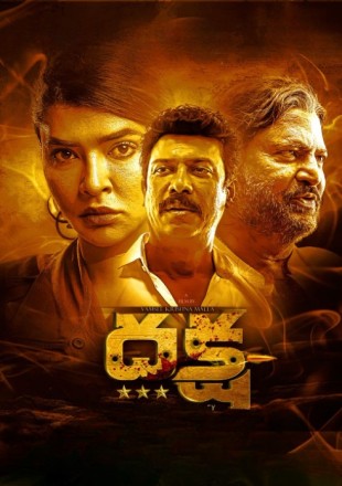 Daksha: The Deadly Conspiracy 2025