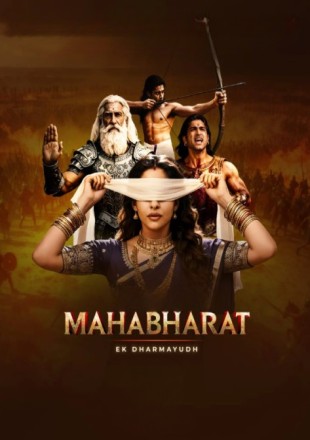 Mahabharat – Ek Dharmayudh (Season 1) 