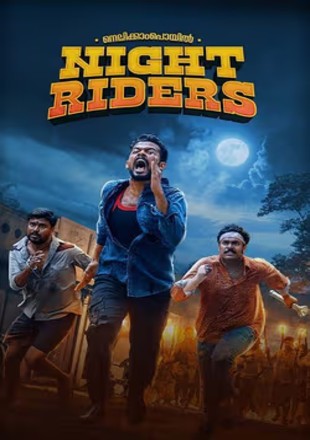Nellikkampoyil Night Riders