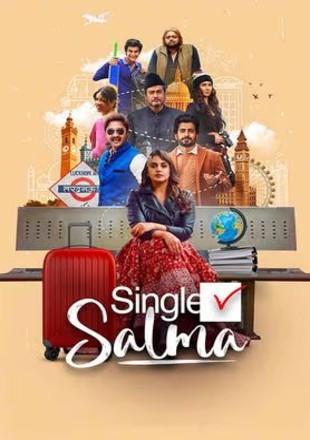 Single Salma