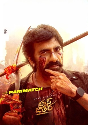 Mass Jathara 2025 Mass Jathara 2025