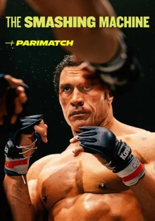 The Smashing Machine