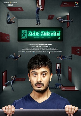 Thurthu Nirgamana 2022 WEB-DL UNCUT Hindi Dual Audio ORG Full Movie Download 1080p 720p 480p