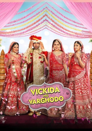 Vicki Ki Baraat