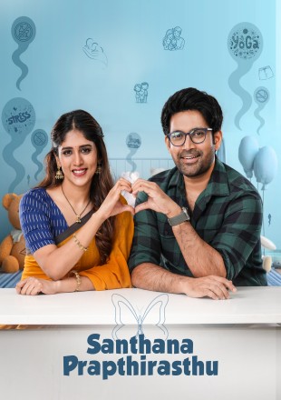 Santhana Prapthirasthu