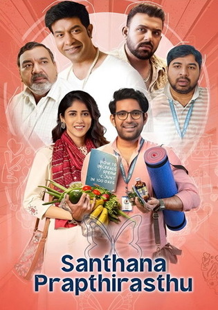 Santhana Prapthirasthu 2025 WEB-DL UNCUT Hindi Dual Audio ORG Full Movie Download 1080p 720p 480p