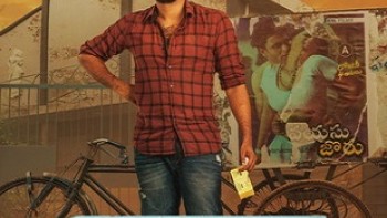 Balu-Gani-Talkies-2024