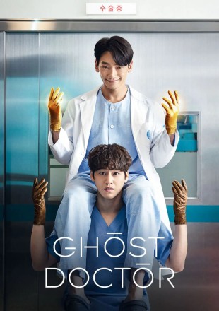 Ghost Doctor (Season 1) 
