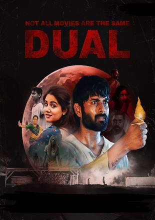 Not All Movies Are the Same Dual