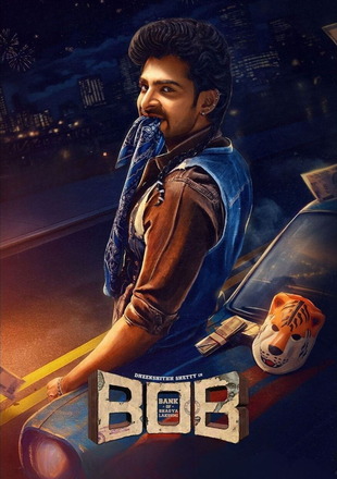 Bank of Bhagyalakshmi