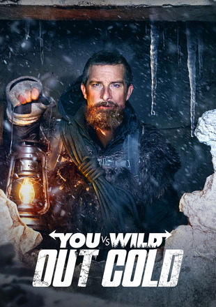 You vs Wild Out Cold