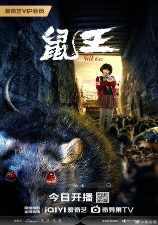 Evil of The Rat 2025 WEB-DL Hindi Dual Audio ORG Full Movie Download 1080p 720p 480p