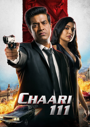 Chaari 111