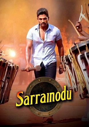 Sarrainodu