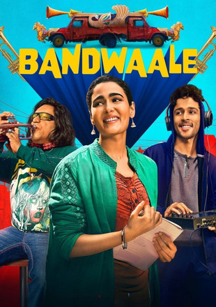 Bandwaale (Season 1) 