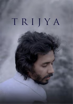 Trijya: Radius