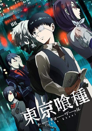 Tokyo Ghoul (Season 2) 