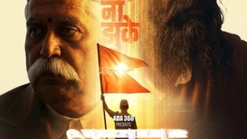 MV5BZjg0NWVlZDYtMTAyZC00YmEyLTg2OWUtNjYzNmY4MzlmOGNmXkEyXkFqcGc._V1_