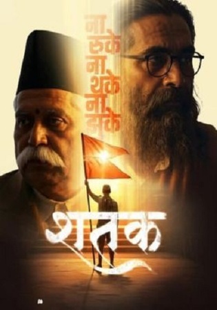 Shatak Sangh Ke 100 Varsh 2026 HDTC Hindi Full Movie Download 1080p 720p 480p