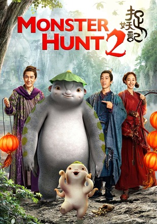 Monster Hunt 2